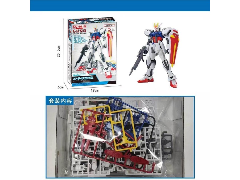 Eg White Assault Assembly Model Gundam Model