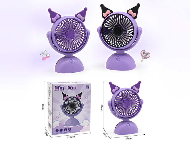 Kuromi Rechargeable Fan (2-Speed)
