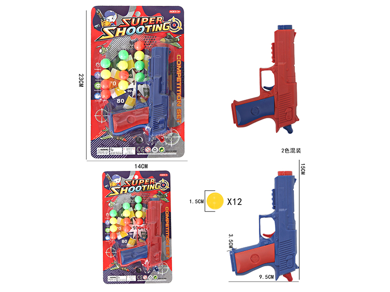 Ping Pong Ball Gun Set