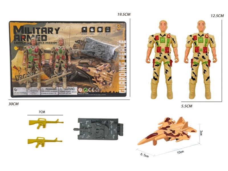 Two Soldiers With Tanks