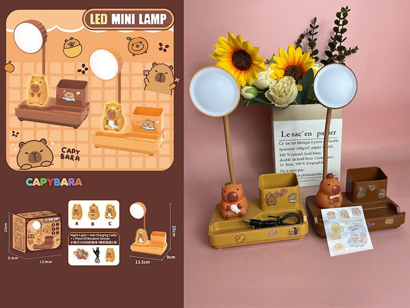 Capybara Desk Lamp