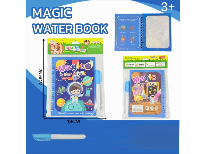 The Astronaut Water Painting Book With Card Cap (Diy Doodle Water Painting Book, Coloring Water Painting Book, Intelligence) Thickened