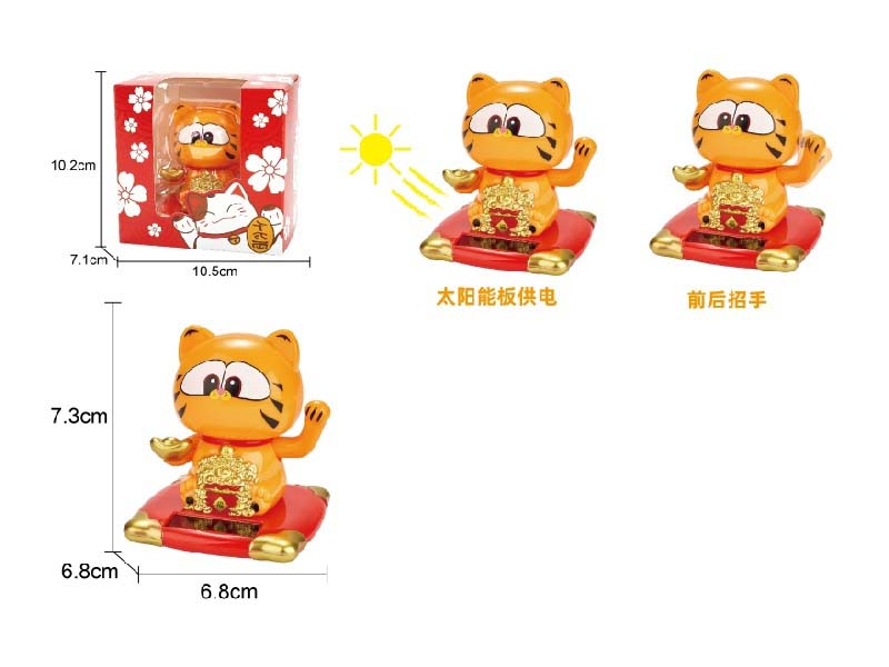 Solar-Powered Decorative Item, Gold Coin Fortune Cat, Solar-Powered Decorative Item