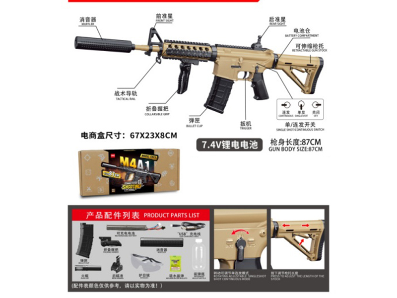 M4 Electrically Adjustable Lower Water Supply Ammunition Gun