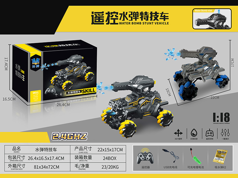 2.4G 10CH Remote Control Water Bomb Stunt Car
