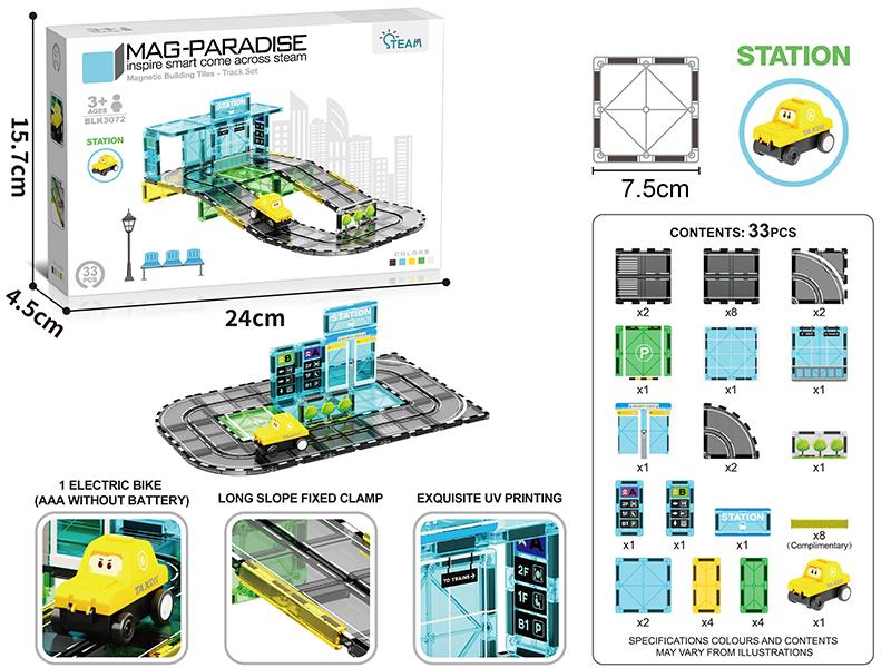 Magnetic Building Tiles Track Set - Station 41pcs
