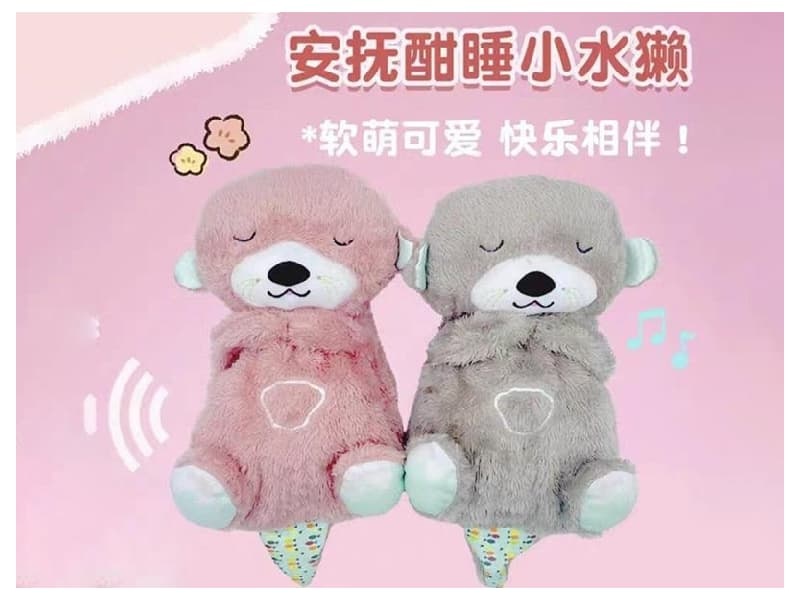 Breathing Bear