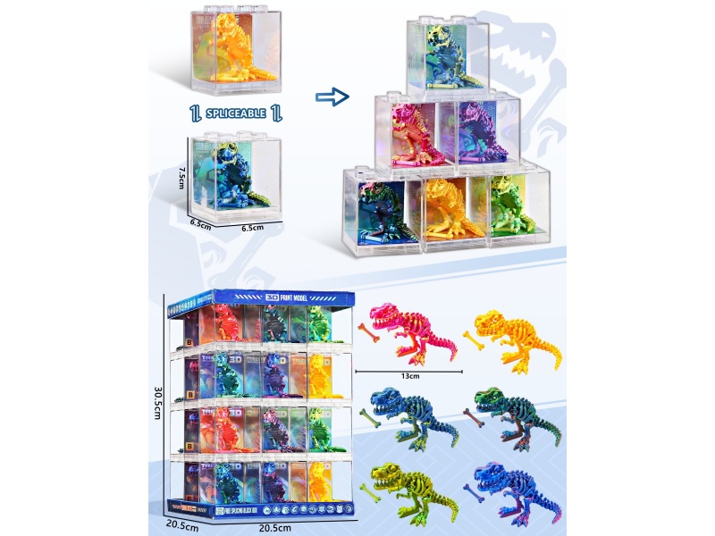 Dinosaur