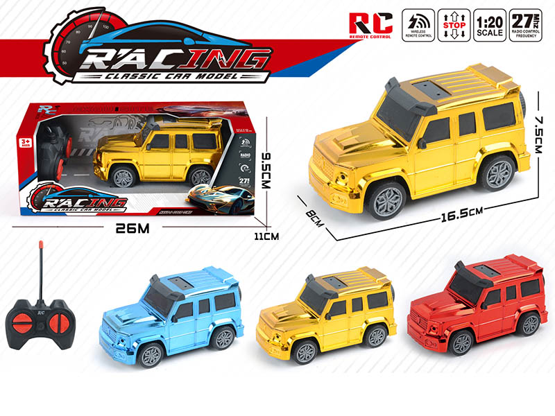 4CH Remote Control Electroplating Car(Not Included Batteries)