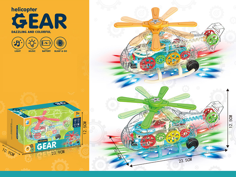 B/O Go And Bump Gear Helicopter With Lights And Music