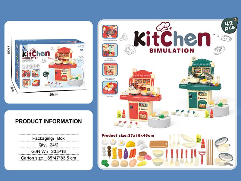 46CM Small Kitchen With Sound And Lights - 42PCS