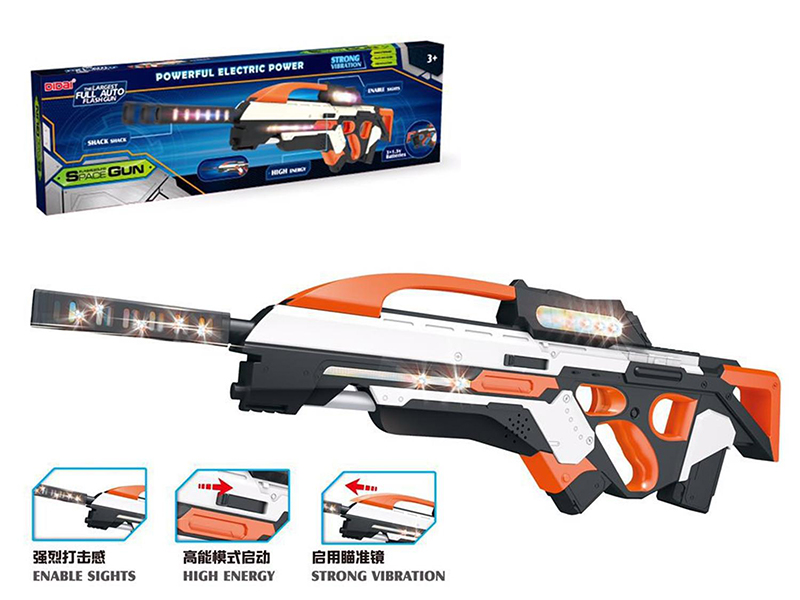 Electric Gun
