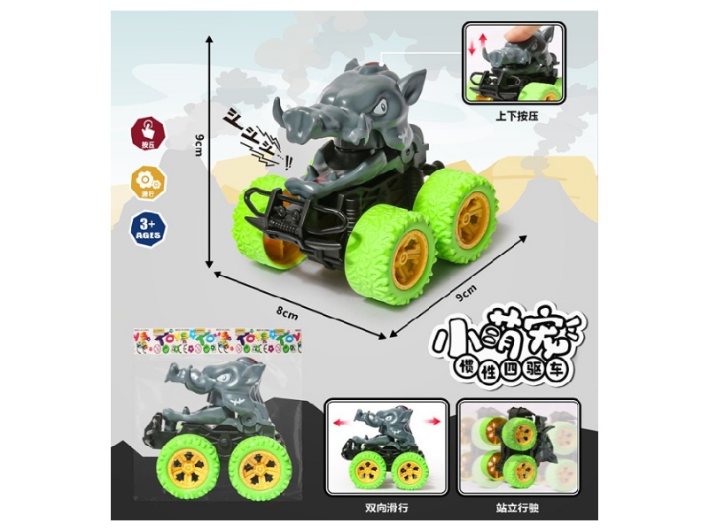Inertial Grey Pig