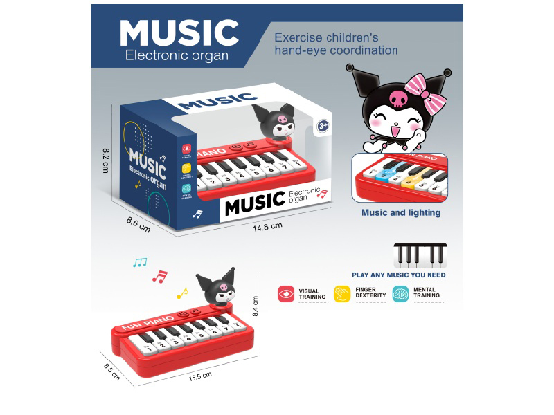 Kulomi Multi-Functional Educational Electronic Organ