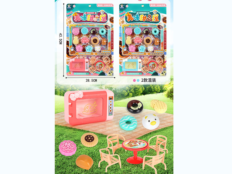 Microwave Dessert Set