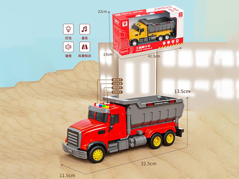 Friction Dump Truck