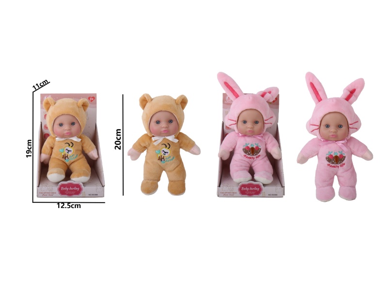 8-Inch Cotton Hands And Feet With No Ic And No Outer Cover (Rabbits, Bears) Two Types