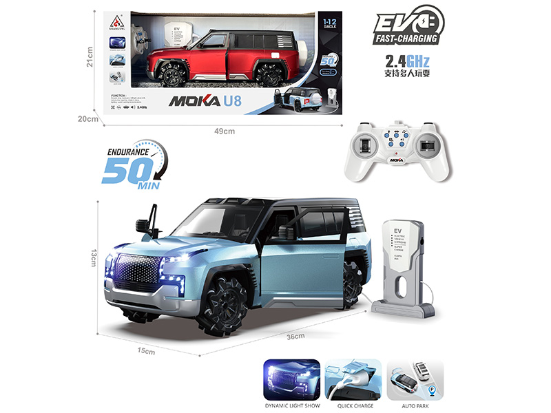 Remote Control U8 New Energy Electric Car