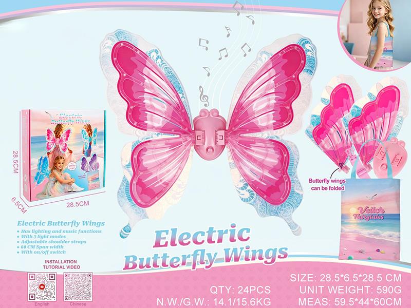 Electric Butterfly Wings + Storage Handbag