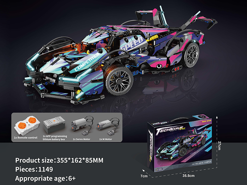 1:14 Cyberpunk V12 Car Model Building Blocks(Remote Control)1158pcs