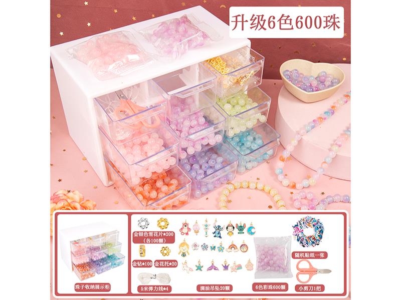 DIY Beads(6 Colors, 600 Beads)