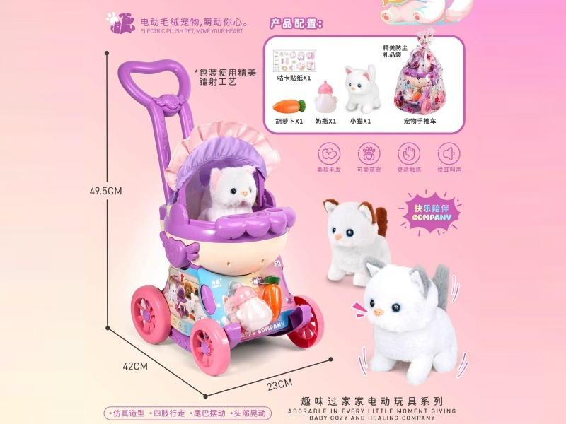 Cute Pet Open-Top Cradle Stroller (Kitten)