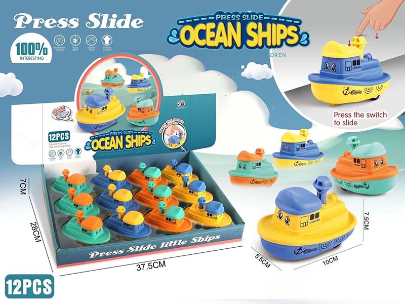 Press Slide Boat Toy 12pcs