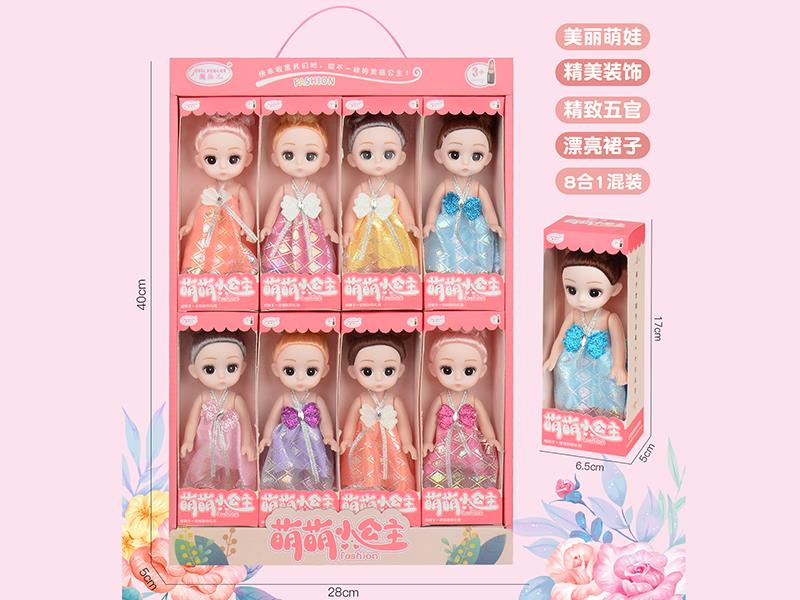 8 In 1 6" Hollow Doll Set
