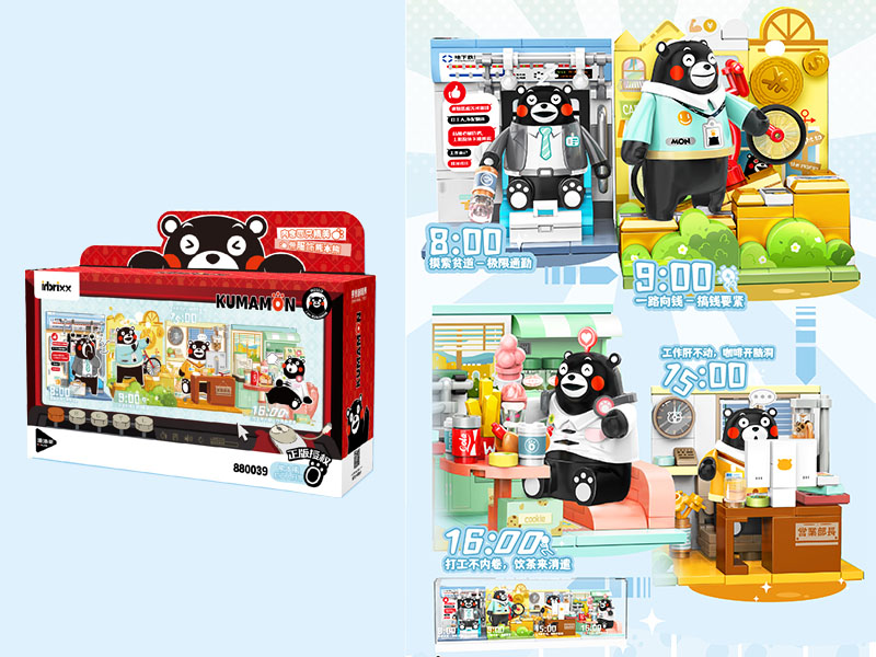 Kumamon Series Building Blocks - Daily Life Of Worker 375pcs