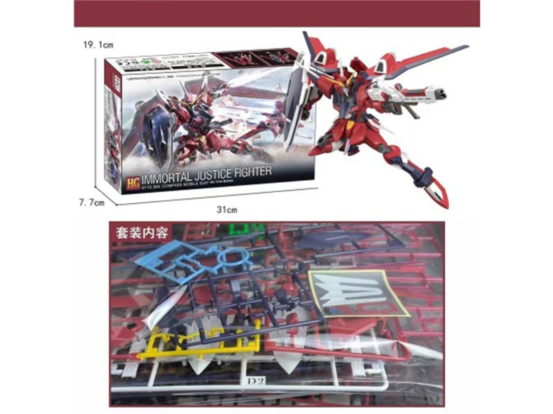 Immortal Justice Assembly Model Gundam Model