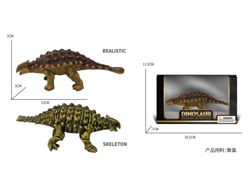 Semi-Skeleton - Ankylosaurus Simulation Dinosaur Toy