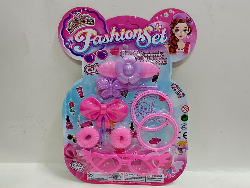 Fashion Girl Set