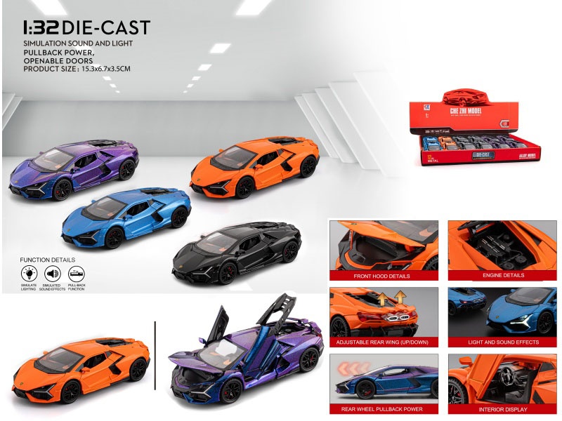 1:32 Lambo New Bull