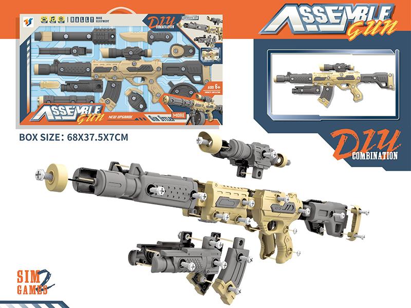 DIY Assembly Electric Gun