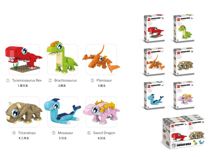 Dinosaur World Building Blocks