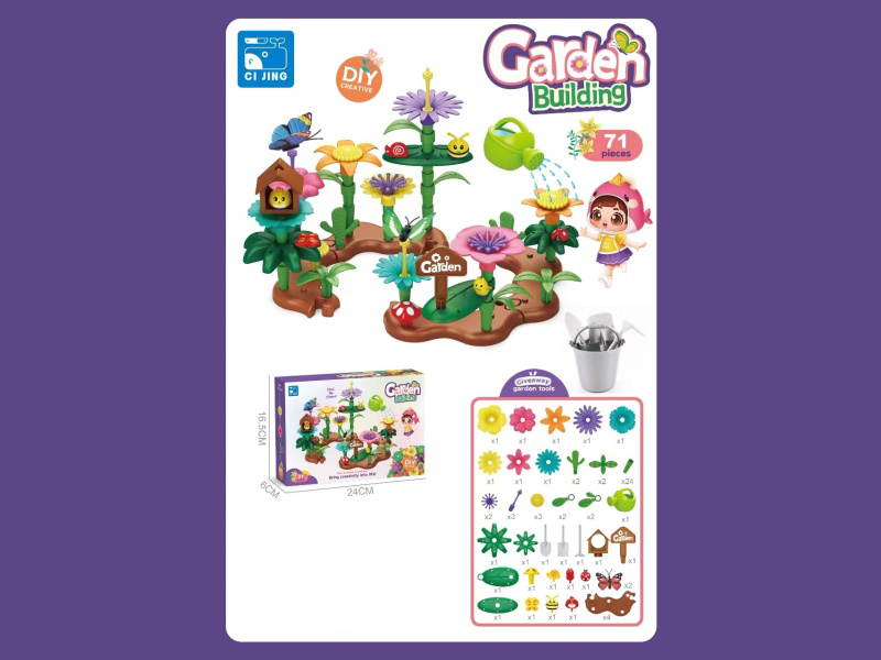Garden Building Blocks (71 PCS)