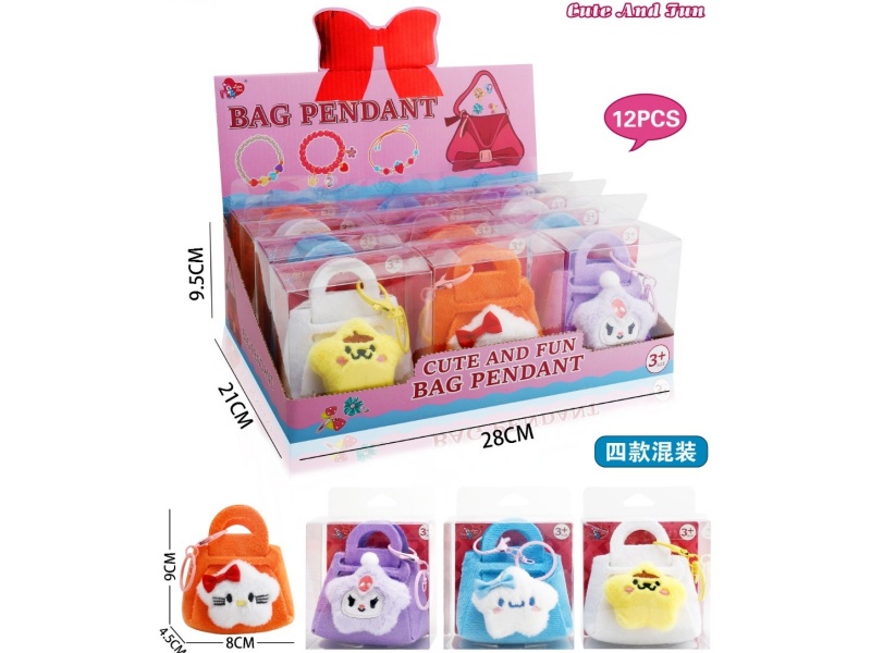 Trendy Toy Accessory Bag (Mixed Bag Of Four Styles)
