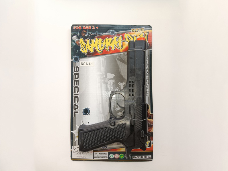 Solid-Color Flint Gun