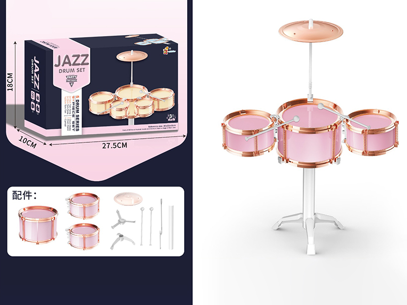 Small Size Jazz Drum