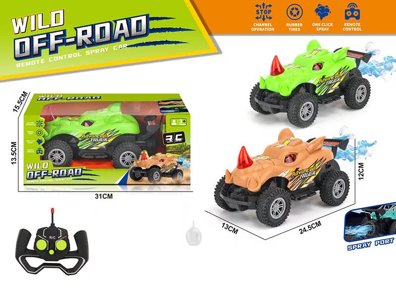 5CH Remote Control Spray Off-Road Vehicle(Not Included Batteries)