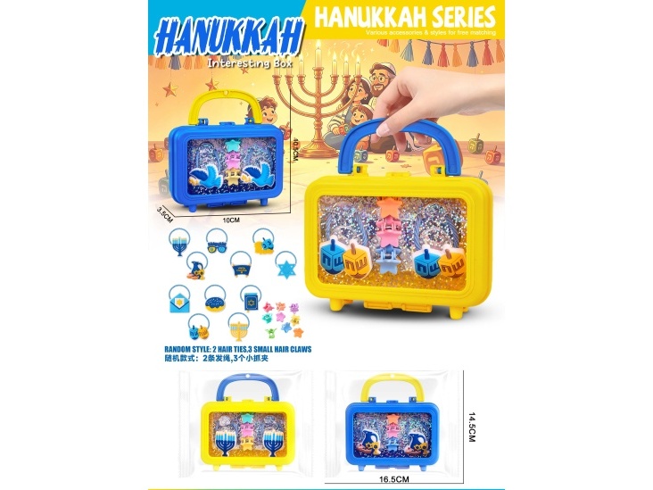 Hanukkah Girls' Accessory Set, Children'S Hair Accessories, Children'S Jewelry Rings