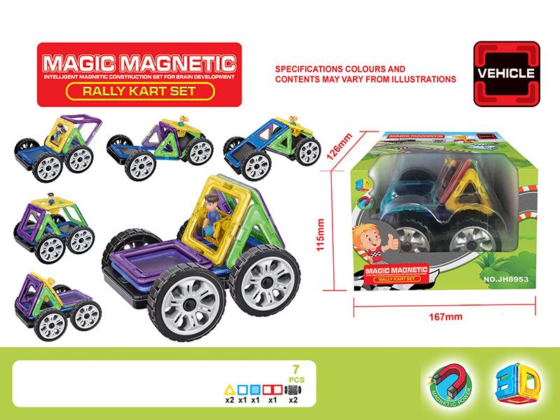 Racing Car Magnetic Sheet Building Blocks(7pcs)