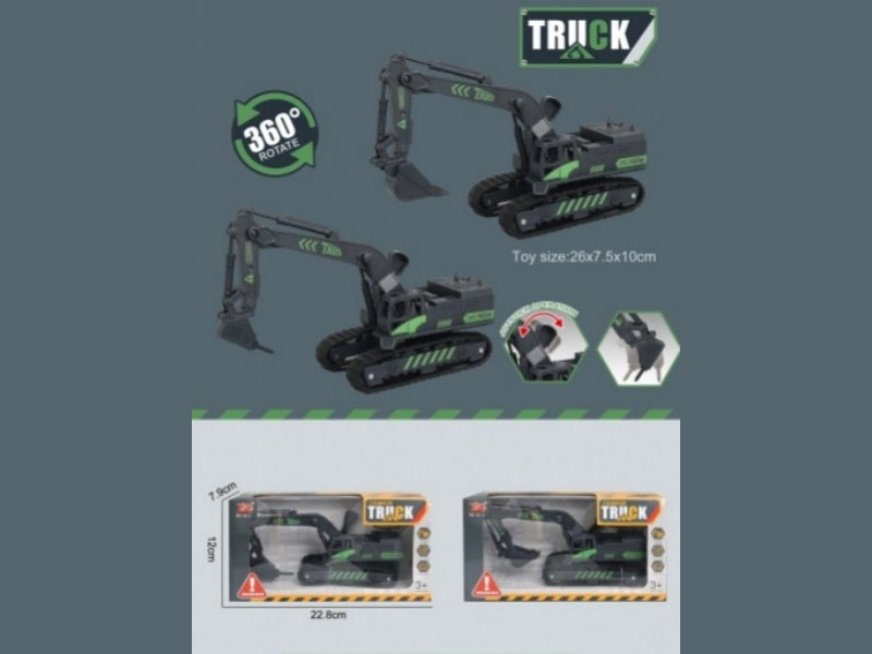 1.55 Engineering Excavator