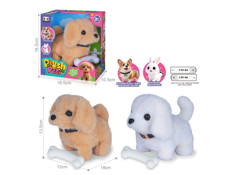 B/O Simulated Plush Pet Dog(Golden Retriever) + Bone