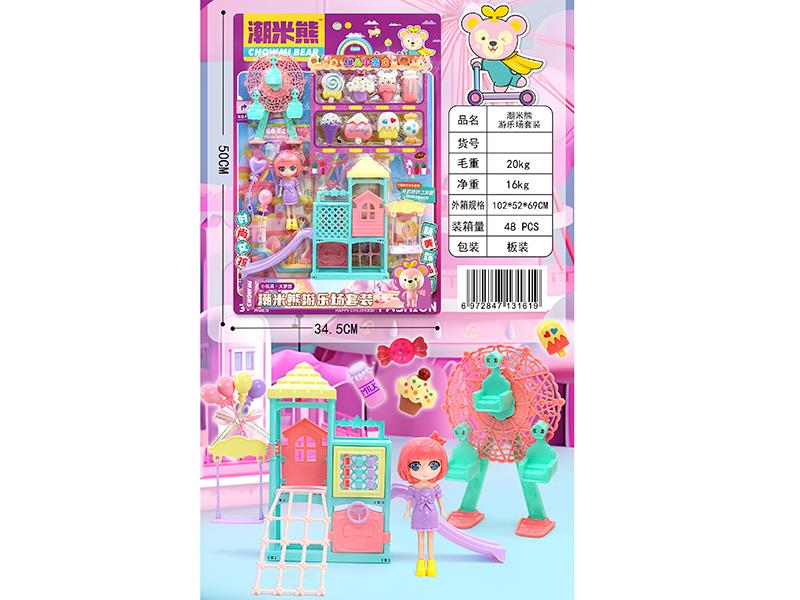 Amusement Park Set