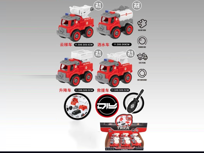 12Pcs Diy Fire Truck