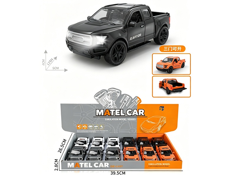 1:36 Pull Back Alloy Sports Car With Sound And Lights(3 Doors Can Open)