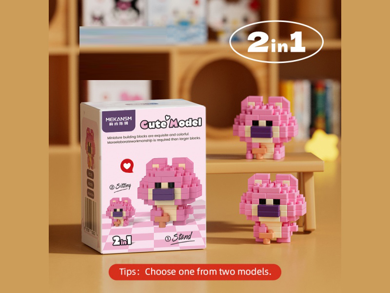 Building Blocks: Q Little Berry Bear 78PCS