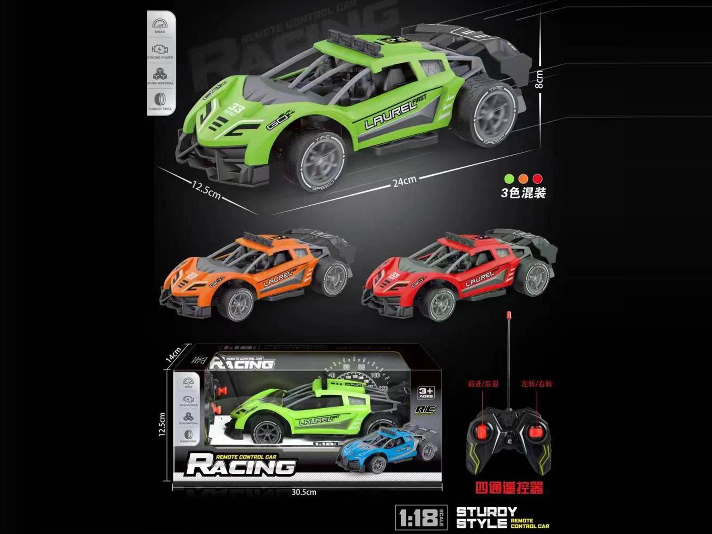 1:18 4CH Remote Control Car (Lamborghini Model)