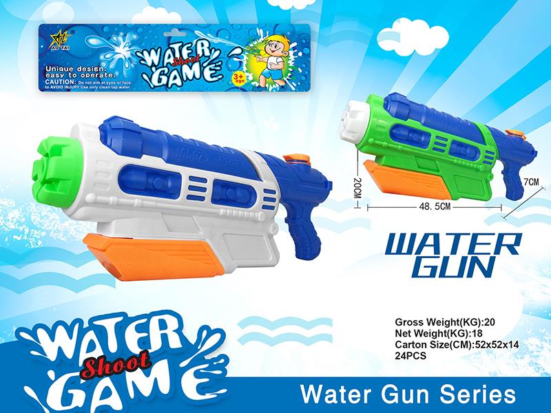 Solid Color Water Gun
